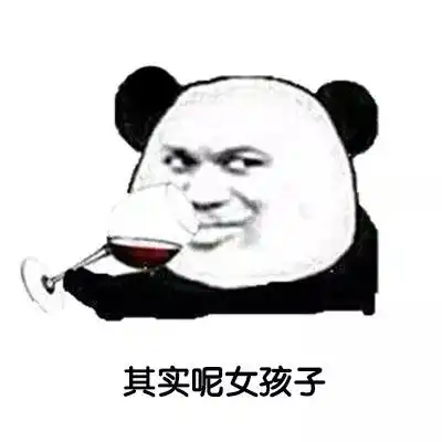 失眠表情包 幽默抖音