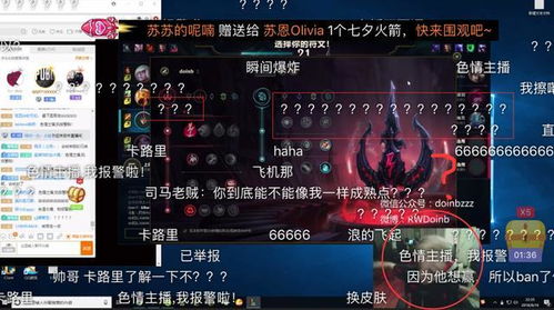  lolrw中单doinb跳海草舞表情亮了,网友假韩国人