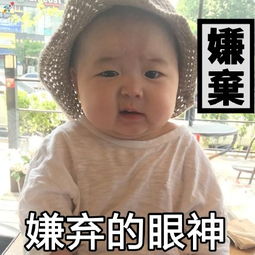  黄夏温表情包合集真是个小机灵鬼
