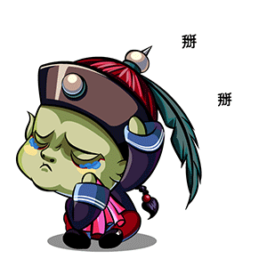 小尸gif表情 小尸gif表情