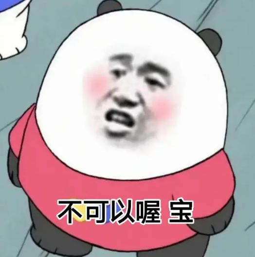  1岁娃打翻泡面被烫伤,家人竟这样处理土方法坑娃啊