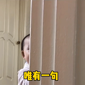  黄夏温套路表情包干饭了宝贝