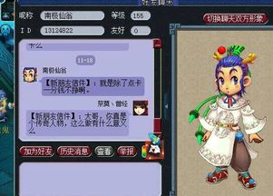  梦幻西游玩家为了让全区人都吃上便宜人参果,常年定点摆摊,简直感动梦幻