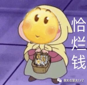  吵什么吵,就这么一点事