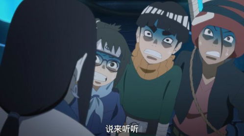  博人传博人撩佐良娜,她默许了大蛇丸变了,迪帕被下忍打伤了