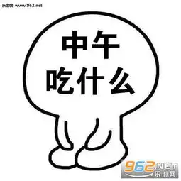 反正没装脑子表情包你脑子里装的都是什么表情包下载无水印乐游网安卓下载 反正没装脑子表情包你脑子里装的都是什么表情包下载无水印乐游网安卓下载