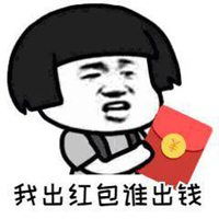 微信聊天趣图表情包表情