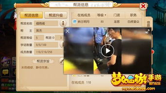  教你如何用一台手机边抓鬼边看小电影