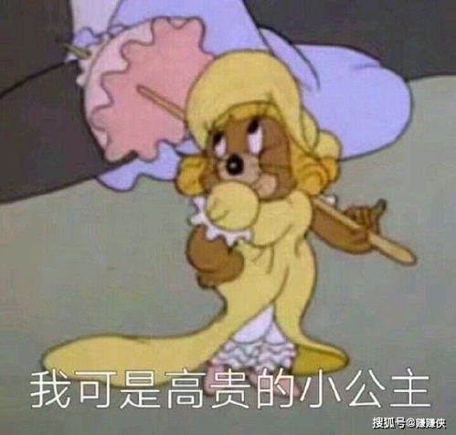  最新表情包图片你没有胖嘟嘟,只是肉很多