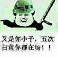  微信斗图表情包微信头像图片大全