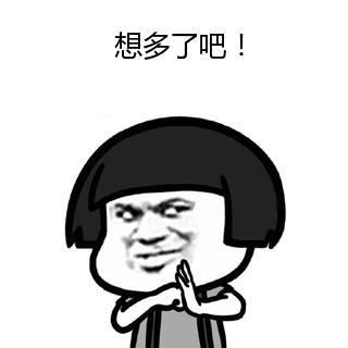  幽默冷笑话功夫再高,也怕广播体操