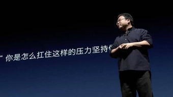  罗永浩沦落为微商站台或只为五万元出场费挽救锤子