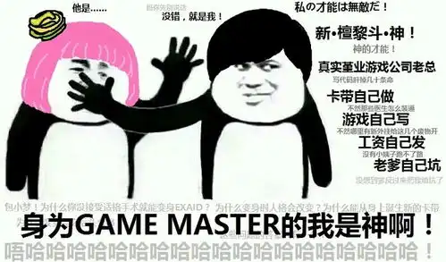 假面骑士表情包你值得拥有 假面骑士表情包你值得拥有