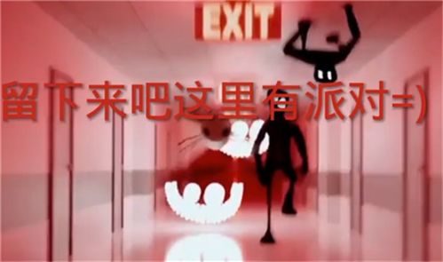  逃离后室正版联机下载逃离后室正版联机最新安卓v2.0.1
