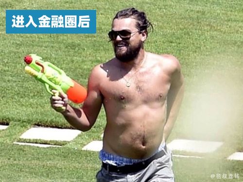 小李子表情包拿水枪dirt