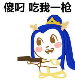  搞趣网梦幻西游手游老司机同人表情包新鲜出炉谨慎入内