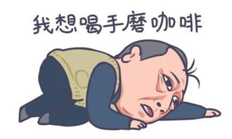  苏大强表情包版权引争议,表情包版权到底归谁