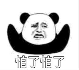 安慰奖表情包图片要抱抱