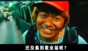 看到这些非洲的好东西,马云爸爸都说要给我敬业福 看到这些非洲的好东西,马云爸爸都说要给我敬业福