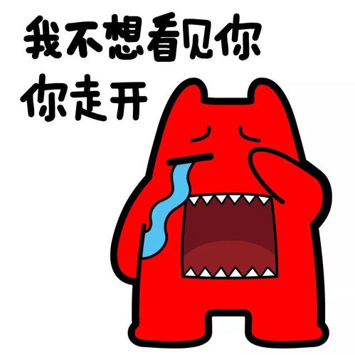 快乐薯片表情包看戏