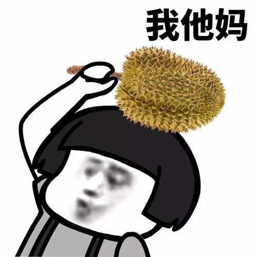  表情丨如果我说一句你会不会打我