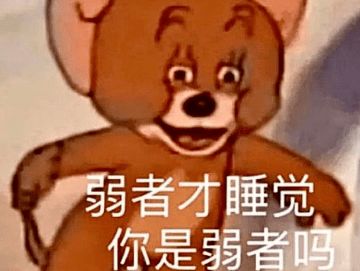  华水寝室夜生活的n种打开方式,出发