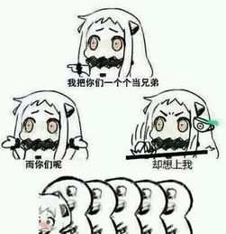  求表情包最好多一点