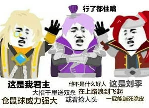  王者荣耀谁才是最强的英雄看完这几幅图就知道