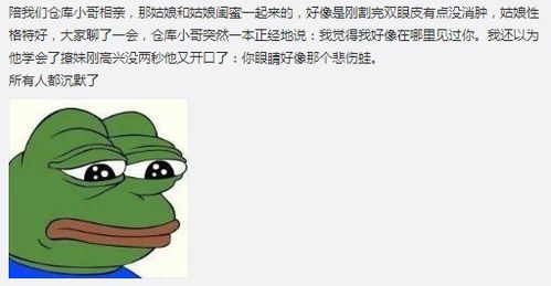  13个本周热图,没点知识你能看得懂表情包