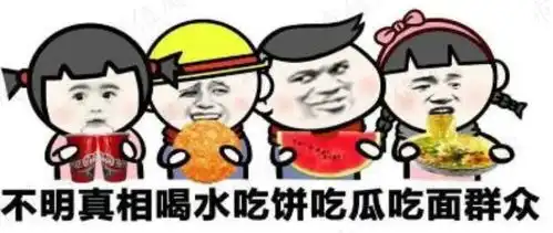 我贼6表情包老外