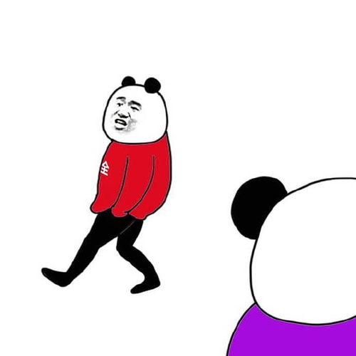 没钱了图片表情包恶人
