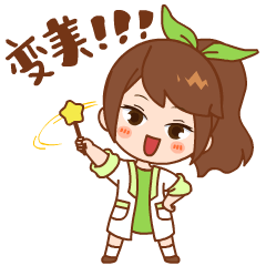  禾葡兰动态表情设计