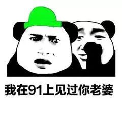  表情包丨老实巴交,不敢吭声