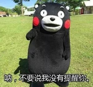  春节泡温泉,温暖过大年湖南周边的这6个温泉,假期走起来