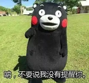 春节泡温泉,温暖过大年湖南周边的这6个温泉,假期走起来 春节泡温泉,温暖过大年湖南周边的这6个温泉,假期走起来