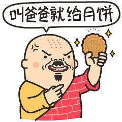 胖瘦表情包有机