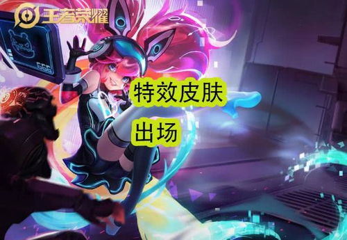  王者荣耀游戏当中,法师安琪拉如何操作,才能打出更高伤害呢