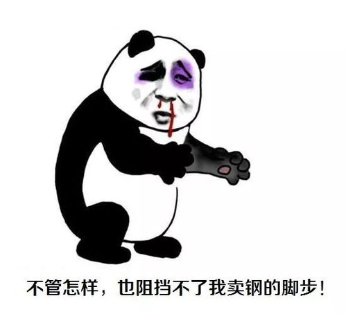  钢厂大涨100期货上蹿下跳,钢市还能涨