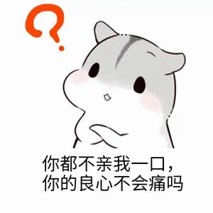  想不到你这么开放