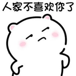  第一次约会他竟然做出这种事,好感立刻变无感