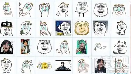 金馆长qq表情包252个金馆长表情包下载 金馆长qq表情包252个金馆长表情包下载