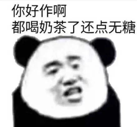  无糖饮料在厦受热捧真的不含糖吗能减肥吗答案来了