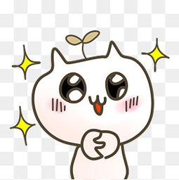  卖萌表情素材免费下载卖萌表情图片大全千库网png