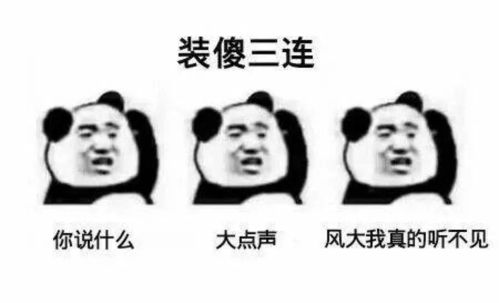 千万别给领导发哈哈哈千万别腾讯新闻