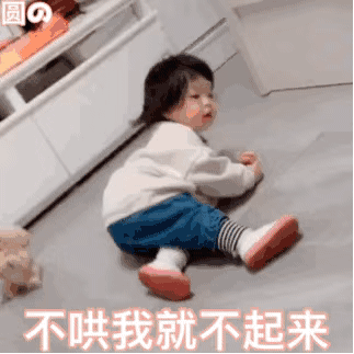  表情包今天的聊天到此结束