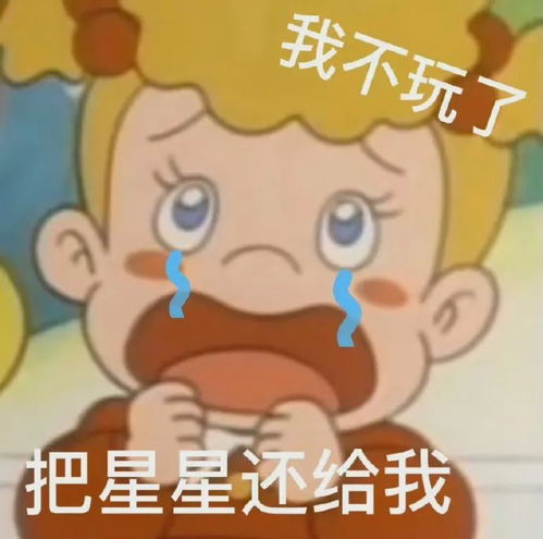  打游戏专用表情包