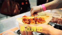 表情适合睡觉前发的美食表情包表情 表情适合睡觉前发的美食表情包表情