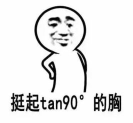  表情包你再不理我我就给你灌春药
