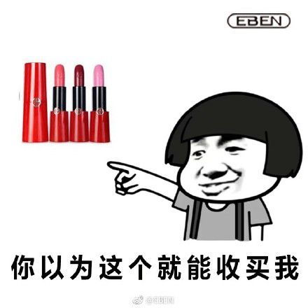 表白套路表情包 表白套路表情包