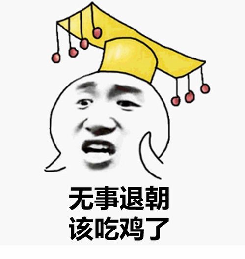 发工资的表情包发钱